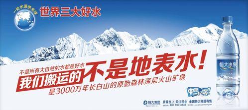 壹滴水(shui)，壹場戰(zhan)爭(zheng)——珍(zhen)視資(zi)源，和平(ping)共生(sheng)