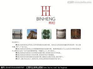 廣(guang)告公(gong)司(si)Logo字體(ti)設計(ji) 從素材獲(huo)取到懸(xuan)賞平(ping)臺(tai)