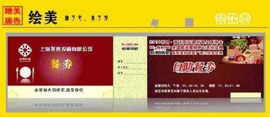 通州繪美(mei)廣(guang)告設(she)計(ji) 視覺(jiao)藝(yi)術(shu)與(yu)商業(ye)創(chuang)意(yi)的完(wan)美(mei)融合(he)