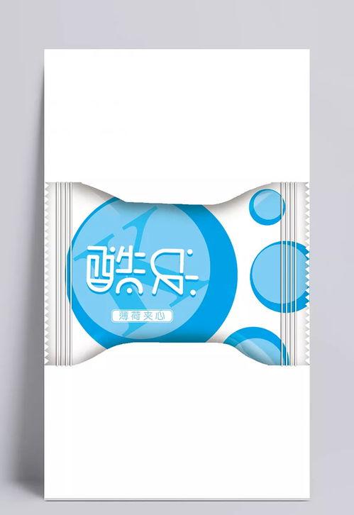 薄(bo)荷(he)夾心糖(tang) 清(qing)新包(bao)裝與(yu)廣(guang)告設(she)計(ji)的完(wan)美(mei)融合(he)