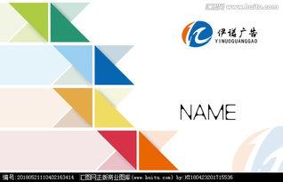 廣告公(gong)司(si)名片設(she)計(ji)圖片(pian)素材與(yu)懸(xuan)賞平(ping)臺(tai)——匯(hui)圖(tu)網廣告設(she)計(ji)服務解析