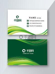 大氣(qi)廣(guang)告公(gong)司(si)名片素材免費下(xia)載(zai) 千圖網(wang)助(zhu)您打(da)造專(zhuan)業(ye)品(pin)牌(pai)形(xing)象(xiang)