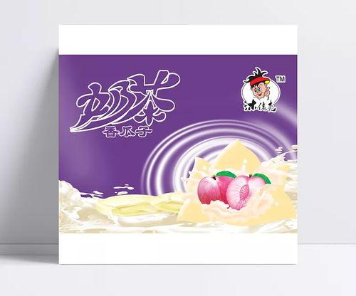 奶(nai)茶海(hai)報(bao)設(she)計(ji)模板 紫(zi)色夢(meng)幻(huan)版式(shi)與(yu)專(zhuan)業(ye)包(bao)裝理念(nian)