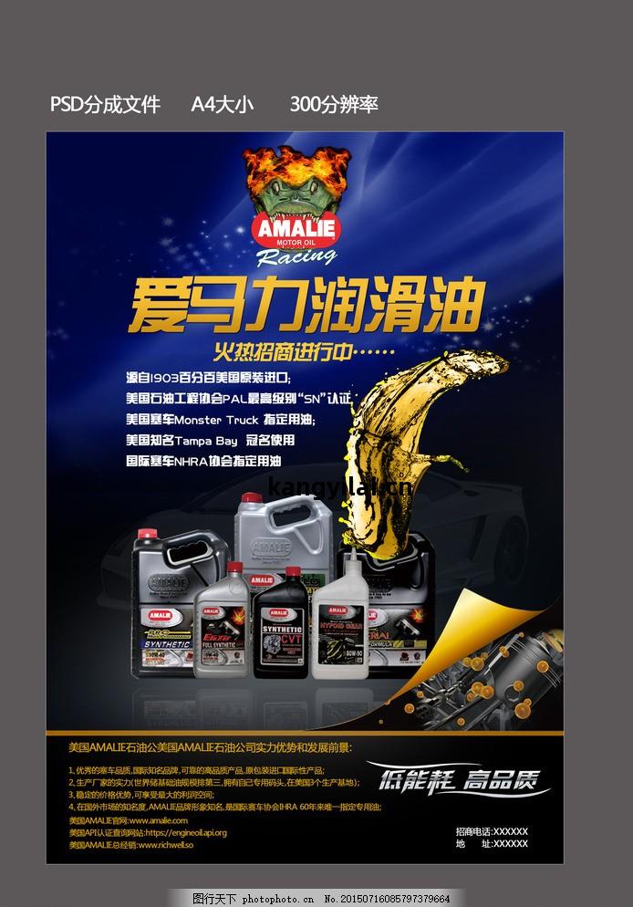 專業潤滑(hua)，信賴(lai)之(zhi)選(xuan)——為(wei)您(nin)的高(gao)效運(yun)轉(zhuan)保(bao)駕護(hu)航(hang)