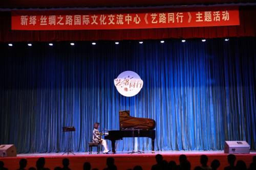 絲(si)路(lu)情緣，藝路(lu)同(tong)行——走(zou)進廊坊高(gao)校文化(hua)藝術(shu)交流活動(dong)策(ce)劃