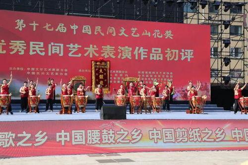 鼓舞大陜北 樂動新(xin)時代(dai)——全國(guo)民間(jian)鼓舞鼓樂展演(yan)暨(ji)首(shou)屆(jie)安塞(sai)鼓文(wen)化(hua)藝(yi)術交(jiao)流(liu)活(huo)動成功舉(ju)辦