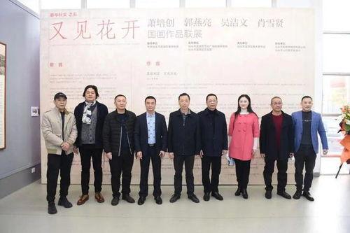 龍湖區美協“春(chun)華(hua)秋實”文(wen)化(hua)藝(yi)術交(jiao)流(liu)活(huo)動圓滿落(luo)幕，共築(zhu)中國(guo)夢(meng)文(wen)化(hua)進萬家