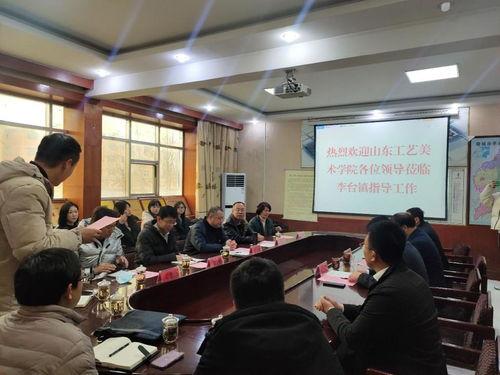 校領導(dao)赴(fu)聊(liao)城市(shi)陽谷縣(xian)李(li)臺(tai)鎮開(kai)展文(wen)化(hua)下(xia)鄉送溫(wen)暖(nuan)活(huo)動策(ce)劃(hua)方案(an)