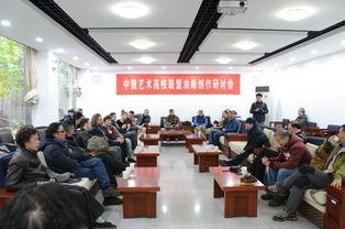 美(mei)美與共，青春交(jiao)響(xiang)——記2015年“美(mei)的視(shi)野”中俄(e)青年美(mei)術音(yin)樂(le)交(jiao)流(liu)暨(ji)中國(guo)傳(chuan)統(tong)文(wen)化(hua)藝(yi)術體驗活(huo)動在(zai)我(wo)校成(cheng)功舉(ju)辦