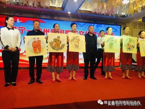 軍民魚水(shui)情(qing)意濃(nong) 翰(han)墨丹青(qing)譜(pu)新篇(pian)——熱(re)烈(lie)祝(zhu)賀(he)睢寧·邳州(zhou)愛國擁(yong)軍文(wen)化(hua)藝(yi)術交(jiao)流(liu)活動圓(yuan)滿(man)成功(gong)