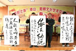 鐘山(shan)陽朔 山(shan)水(shui)為媒(mei)，藝(yi)術為橋(qiao)——記(ji)鐘山(shan)陽朔文(wen)化(hua)藝(yi)術交(jiao)流(liu)活動策(ce)劃(hua)